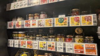 [일본 기념품] 홋카이도 현지인이 추천하는 센스 있는 선물:칼디(KALDI) 편